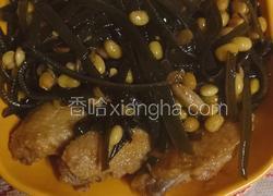 海带黄豆炖鸡翅