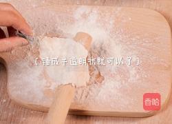金汤虾片的做法图解2