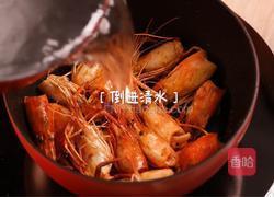 金汤虾片的做法图解3