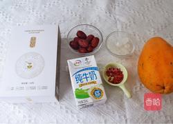 金燕耳木瓜牛奶羹的做法图解1