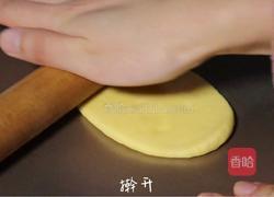 蛋黄酥：过节必备，香香酥酥超解饿！的做法图解15