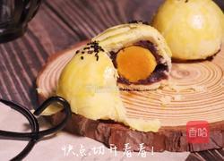 蛋黄酥：过节必备，香香酥酥超解饿！的做法图解28