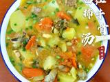 土豆牛骨头胡萝卜