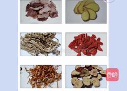 茶树菇老鸭汤的做法图解1