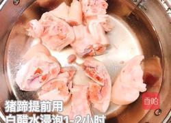 蹄焖鸡 超适合懒人的宴客硬菜简单到谁做都好吃的做法图解1