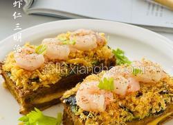 【减脂推荐】会爆浆的芝士肉松虾仁三明治