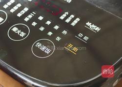 电饭煲焖鸡做法 不加一滴油也很好吃（内附万能香辣料汁做法）的做法图解5