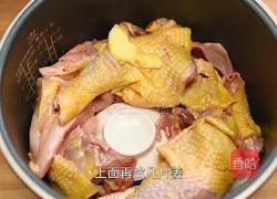 电饭煲焖鸡做法 不加一滴油也很好吃（内附万能香辣料汁做法）的做法图解4