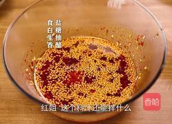 电饭煲焖鸡做法 不加一滴油也很好吃（内附万能香辣料汁做法）的做法图解7