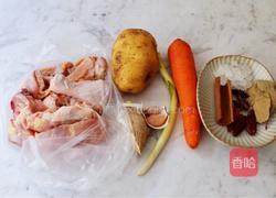 鸡腿炖土豆的做法图解1