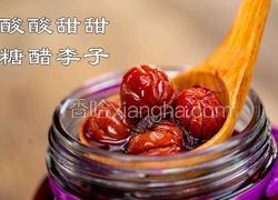 夏季时令水果酸李子 做成糖醋李子 酸酸甜甜