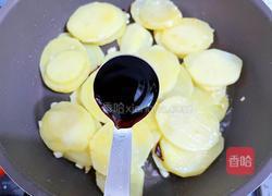 蚝油土豆片的做法图解6