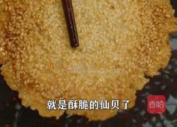 隔夜剩米饭做成糖霜锅巴 香甜酥脆 小孩超爱吃的做法图解5