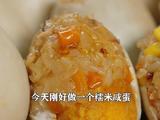 客家人创意美食糯米咸鸭蛋 馅料丰富 小孩超爱吃的做法[图]