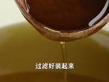自制花椒油凉拌菜拌面腌肉来一勺超级香