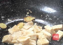 糖醋冻豆腐的做法图解10