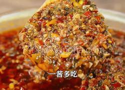 自制香辣紫苏调料 炒虾炒牛蛙焖鱼太好吃了