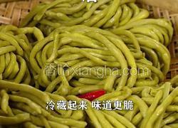 开胃老坛酸豆角 好吃的坛子菜 酸辣脆爽