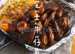芝士牛仔骨
