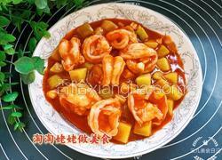 番茄翡翠虾球家常做法