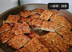 无油无糖低脂饱腹の香蕉燕麦饼