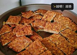 无油无糖低脂饱腹の香蕉燕麦饼