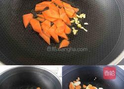 腰果山药胡萝卜的做法图解3