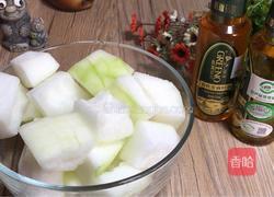 红烧冬瓜的做法图解1