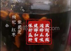 紫灵芝食疗养生茶
