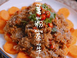 家庭版红薯粉蒸牛肉的做法[图]