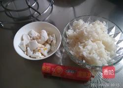 咸鸭蛋清火腿肠白米饭粥的做法图解1