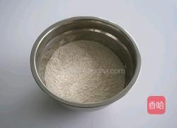 健康全麦面包（懒人专用版）操作百分百成功口感软糯的做法图解1