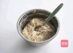 健康全麦面包（懒人专用版）操作百分百成功口感软糯的做法图解2
