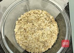蛋糕：燕麦酸奶豆乳盒子的做法图解1