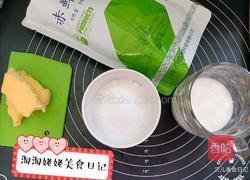 无糖夹馅儿绿豆糕的做法图解1