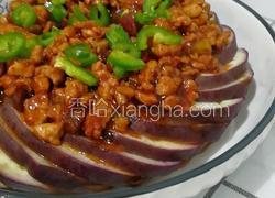 盘龙茄子