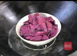 桂花紫薯汤圆的做法图解1