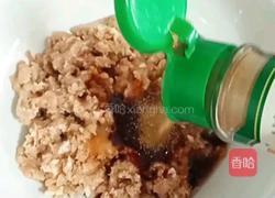 香菇酿肉(蒸菜)的做法图解10