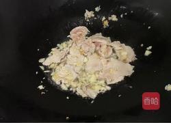 肉片炒上海青的做法图解4