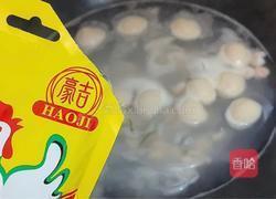 虾仁紫菜河粉的做法图解5