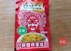 莴笋炒黄豆芽的做法图解4