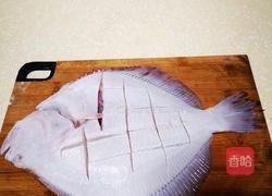 清蒸多宝鱼的做法图解2
