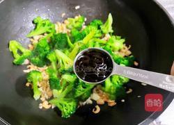 干贝虾米炒西兰花的做法图解10
