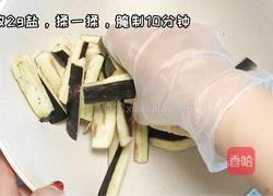 红烧茄子的做法图解1