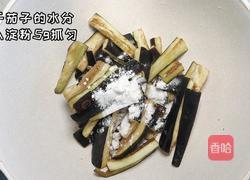 红烧茄子的做法图解2