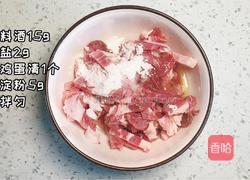 可乐京酱肉丝的做法图解1
