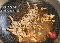 可乐京酱肉丝的做法图解4
