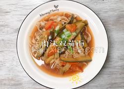 肉沫双茄面