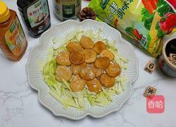 蚝油杏鲍菇的做法图解10