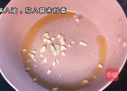 酱香饼的做法图解2
